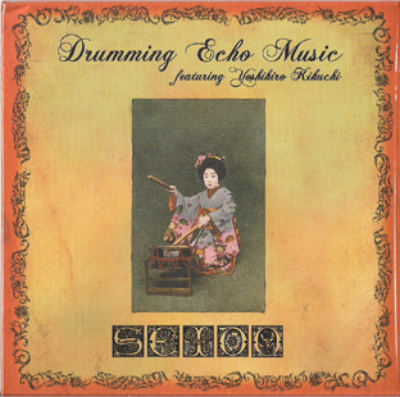 SEIDO : Drumming Echo Music featuring Yoshihiro Kikuchi