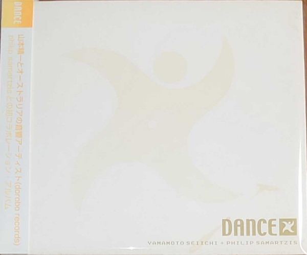 YAMAMOTO SEIICHI + PHILIP SAMARTZIS : Dance