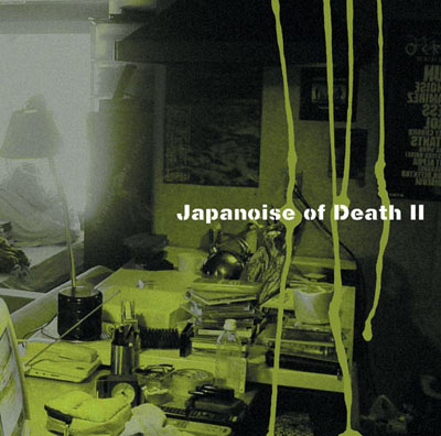 V.A. : Japanoise Of Death II - ウインドウを閉じる