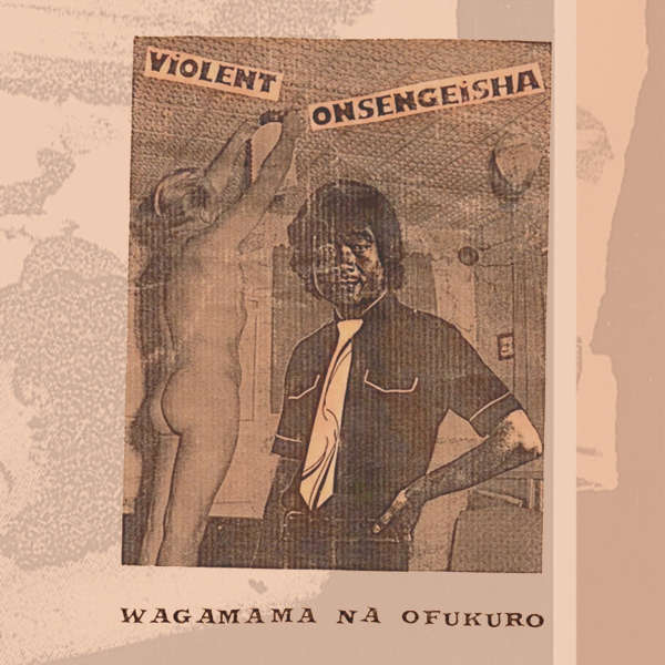 VIOLENT ONSEN GEISHA : Wagamama Na Ofukuro