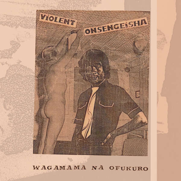 VIOLENT ONSEN GEISHA : Wagamama Na Ofukuro - ウインドウを閉じる