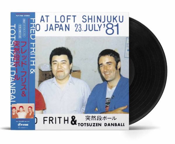 FRED FRITH & TOTSUZEN DANBALL :