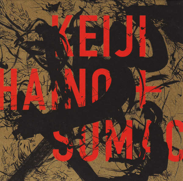 KEIJI HAINO + SUMAC : American Dollar Bill - Keep Facing Sideways, You're Too Hideous To Look At Face On