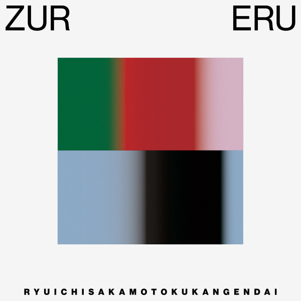 KUKANGENDAI x RYUICHI SAKAMOTO : ZURERU