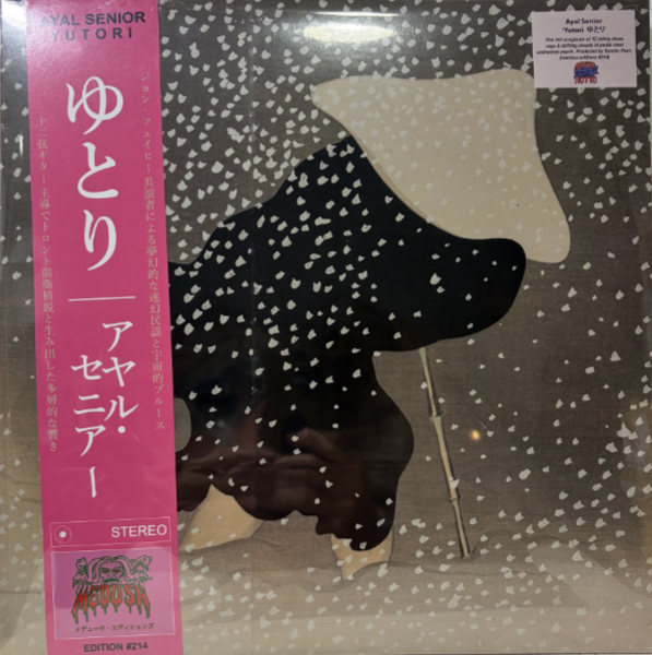 AYAL SENIOR : Yutori ゆとり