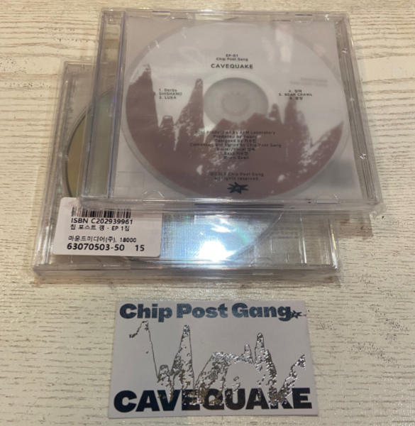 CHIP POST GANG 칩 포스트 갱 : Cavequake