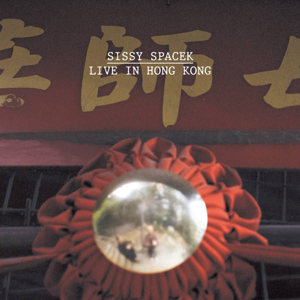 SISSY SPACEK : Live In Hong Kong