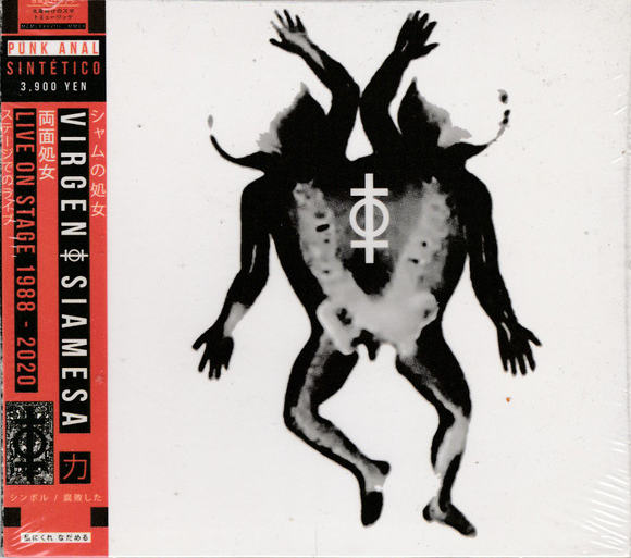 VIRGEN SIAMESA : Live On Stage 1988 - 2020 VIRGEN SIAMESA : Live On Stage 1988 - 2020
