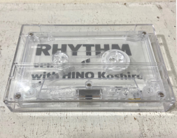 城一裕 : 《紙テープ》（2025–） - E. RHYTHM ver. (2025) With HINO Koshiro
