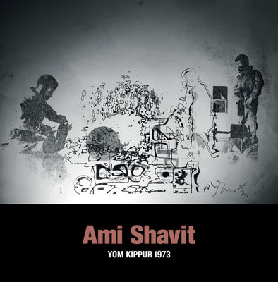 AMI SHAVIT : Yom Kippur 1973