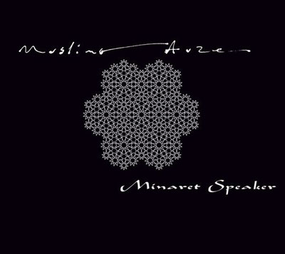 MUSLIMGAUZE : Minaret Speaker